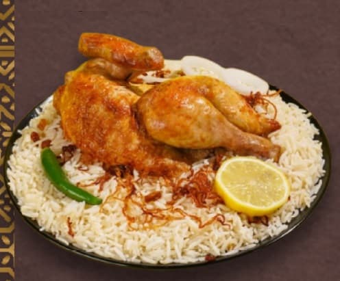 Izgara Tavuk - شواية دجاج