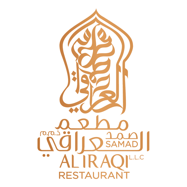صمد العراقي Logo